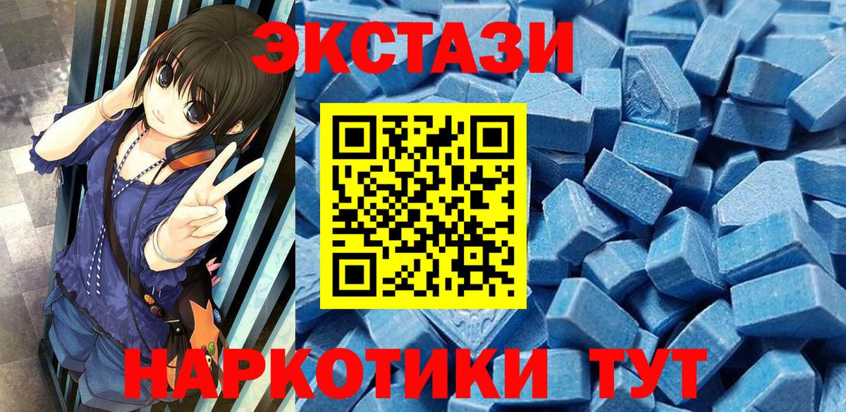 ЭКСТАЗИ mix Вольск
