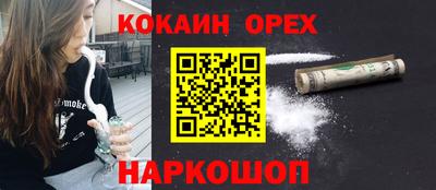 spice Апрелевка