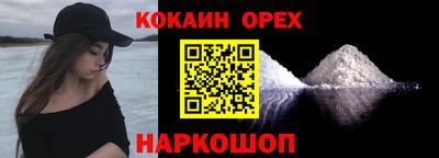 бутик Аргун