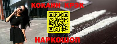 spice Апрелевка