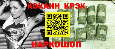 бутик Аргун