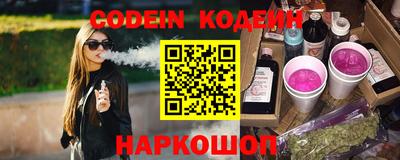 COCAINE Апшеронск