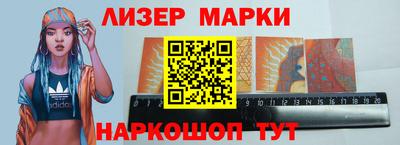 бутик Аргун