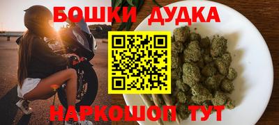 бутик Аргун
