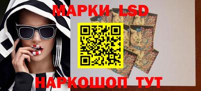 spice Апрелевка