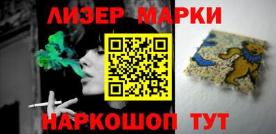 COCAINE Апшеронск