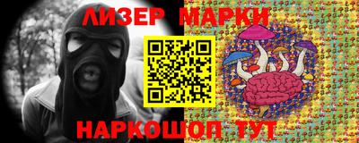 spice Апрелевка