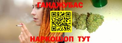 COCAINE Апшеронск
