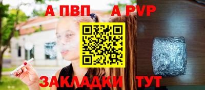 spice Апрелевка
