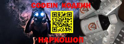 spice Апрелевка