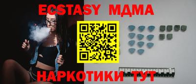 spice Апрелевка
