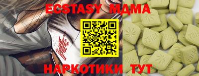 бутик Аргун
