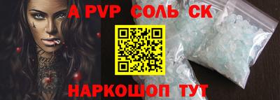 эйфоретик Гатчина