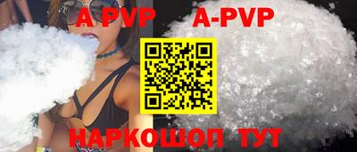 бутик Аргун