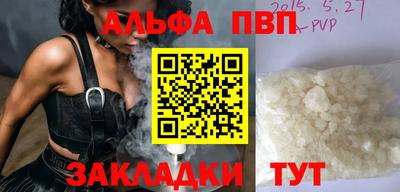бутик Аргун