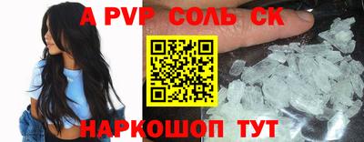 COCAINE Апшеронск