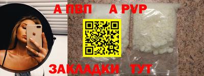бутик Аргун