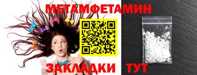 бутик Аргун