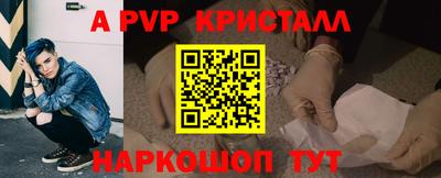 COCAINE Апшеронск