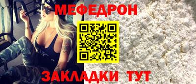 COCAINE Апшеронск
