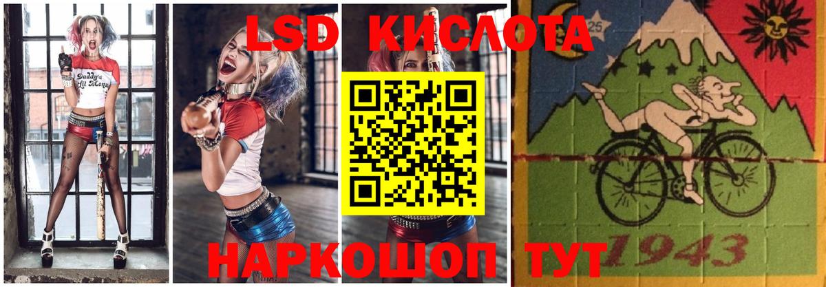 Лсд 25 экстази ecstasy Вольск