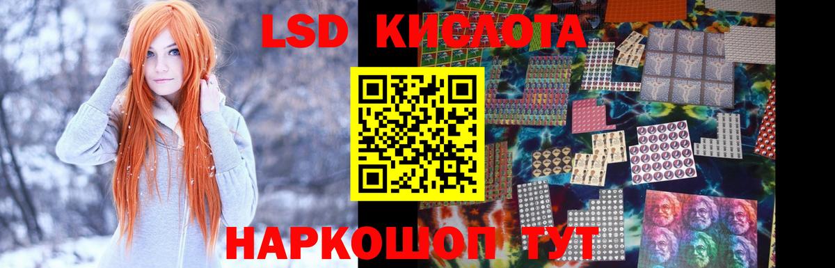 Вольск  ГАШ  Alpha-PVP СК кристаллы  Codein  Вход с VPN  Меф   Кокаин  Мефедрон 