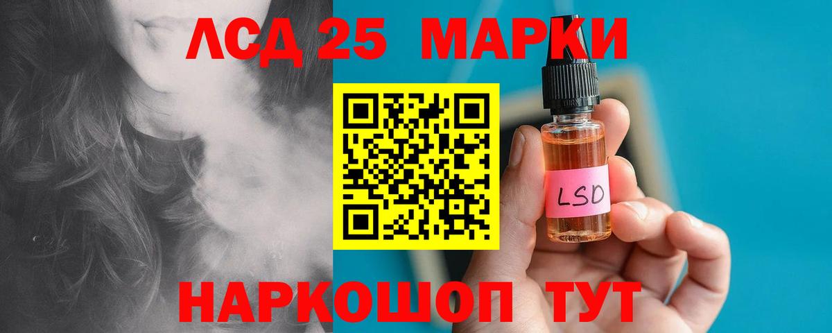 LSD-25 экстази ecstasy  Вход с VPN  Вольск  ЛСД экстази ecstasy 
