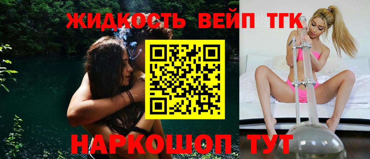 Дистиллят ТГК Wax Вольск