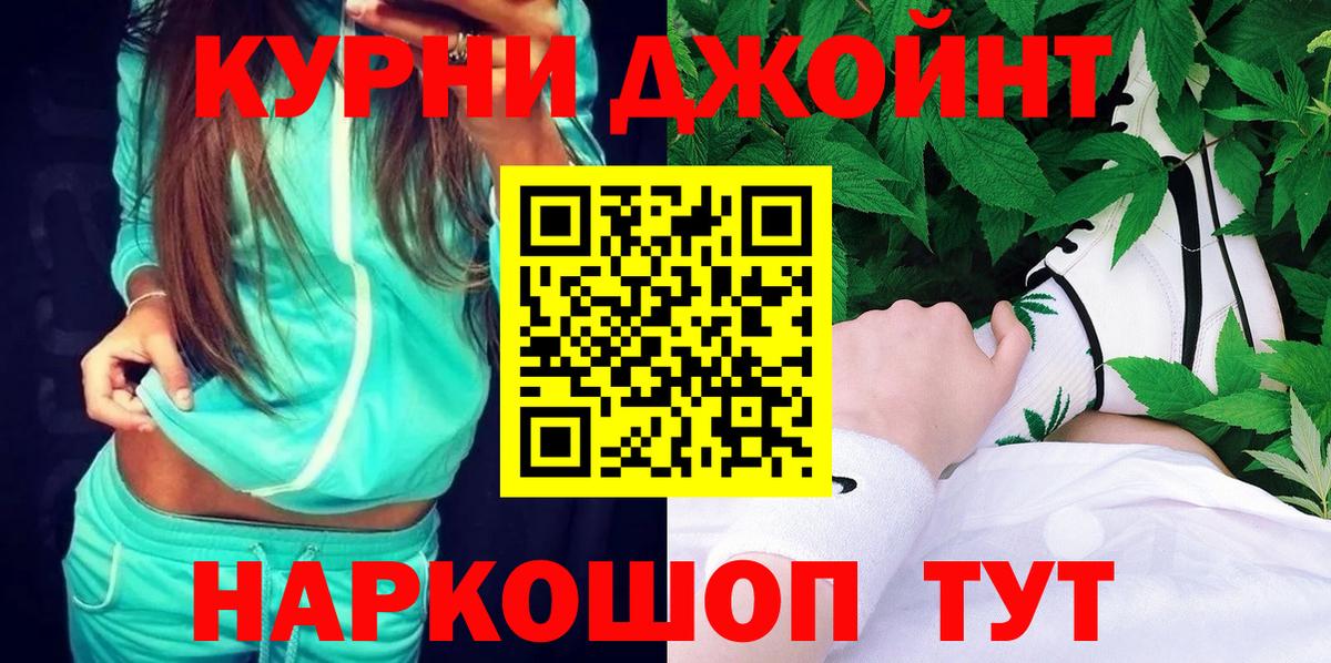 Марихуана LSD WEED Вольск
